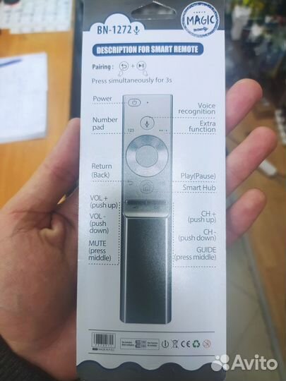 Пульт Bn-1272