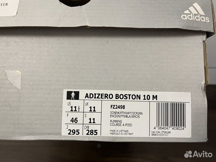 Кроссовки Adidas Adizero Boston 10