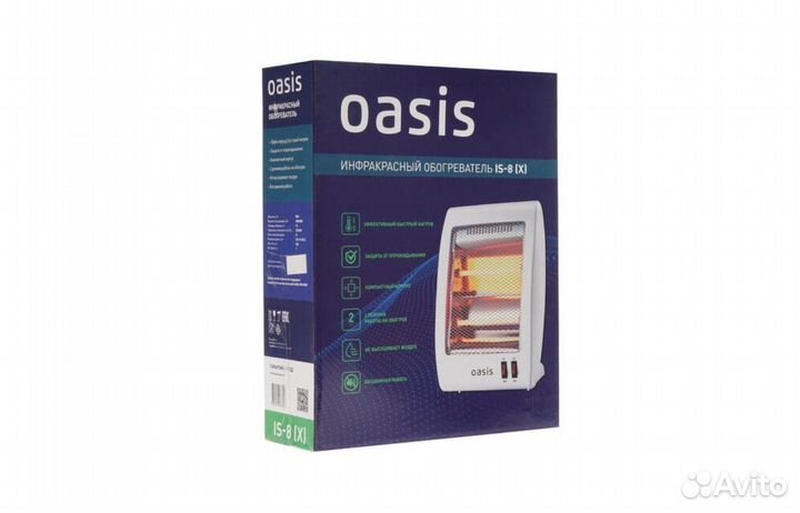 Инфракрасный обогреватель Oasis IS-8
