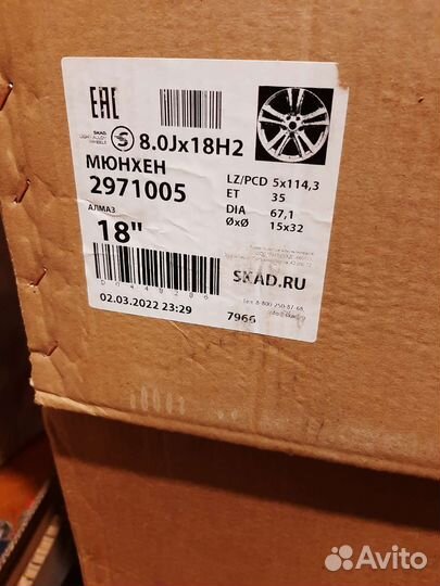 Диски на haval f7