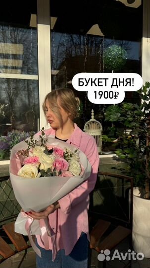 Доставка цветов и букетов