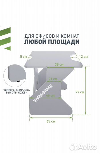 Новый игровой компьютерный стол