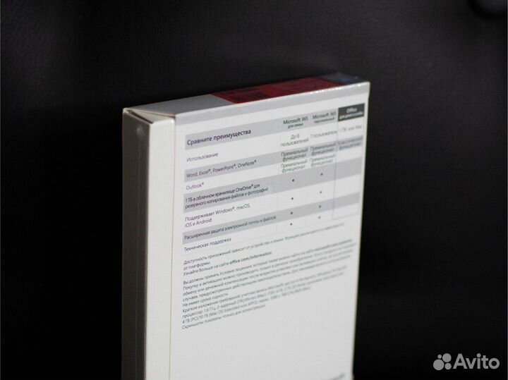 Microsoft Office 2019 Home&student BOX