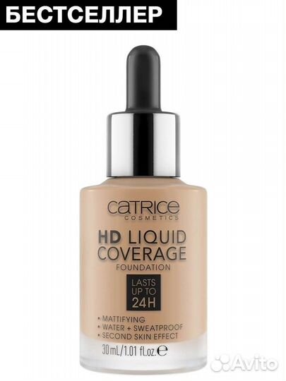 Крем тональный (основа) тон 010