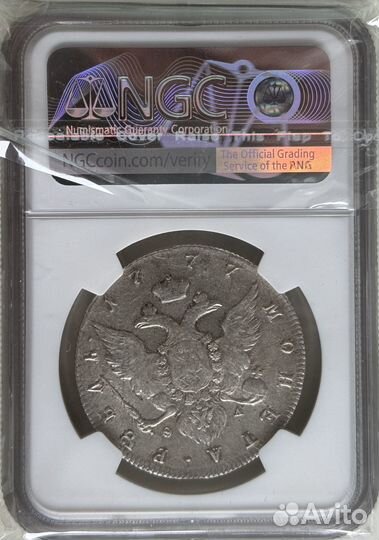 1 рубль 1777 СПБ фл NGC AU55