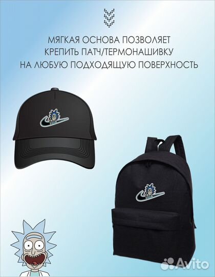 Нашивка на одежу в стиле Nike 