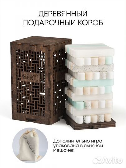 Garti/ Настольная игра Jengers дженга