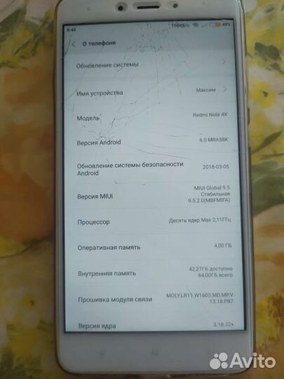 Телефон Xiaomi redmi нот 4х