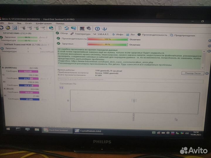 Жесткий диск Seagate Barracuda 250Gb 3,5