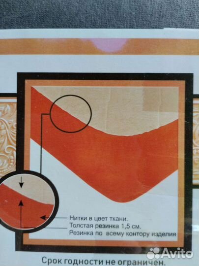 Простынь на резинке