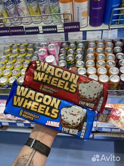 Вагон вилс суфле