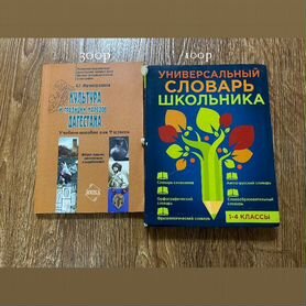 Книги для детей