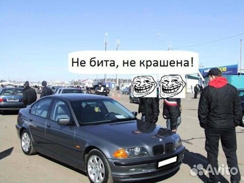 Специалист по поиску и оценке автомобилей