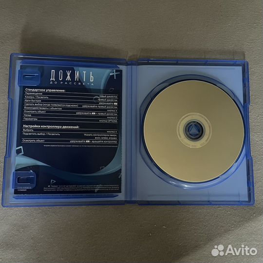 Дожить до рассвета (Until down) ps4