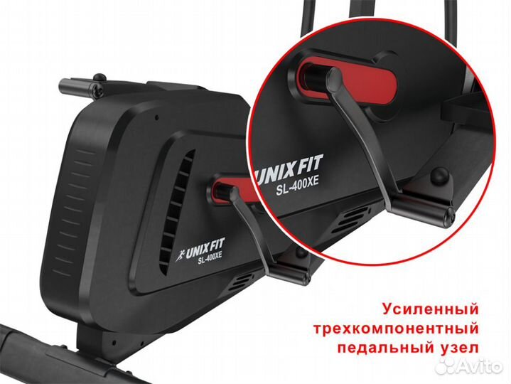 Эллиптический тренажер unixfit SL-400XE
