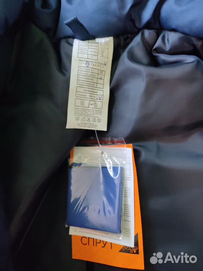 Куртка мужская рабочая