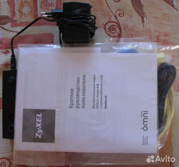 Двухдиапазонный модем adsl2+ Annex A/B