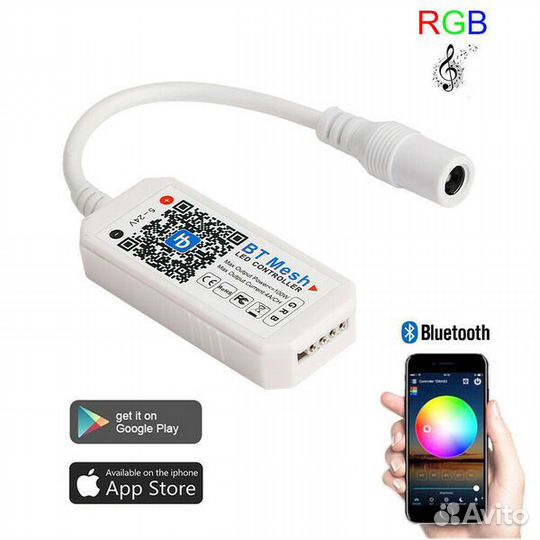 Контроллер LED ленты RGB (Bluetooth) (LDL33)