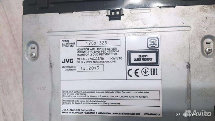 Автомагнитола 2din