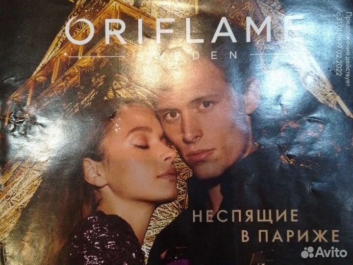 Мужская туалетная вода oriflame