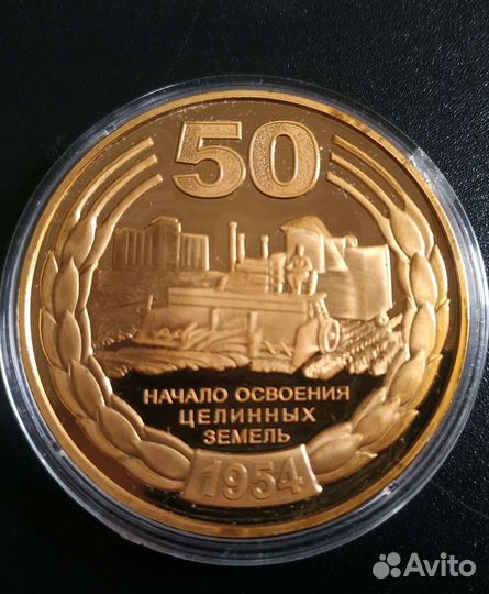 Настольные медали