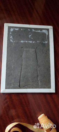 Портрет В. И. Ленина времён СССР 17х23 см