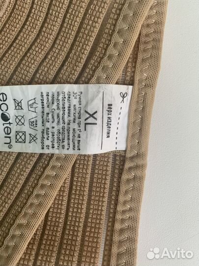 Бандаж дородовой Экотен др-01