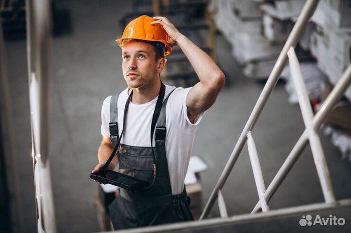 Разнорабочий