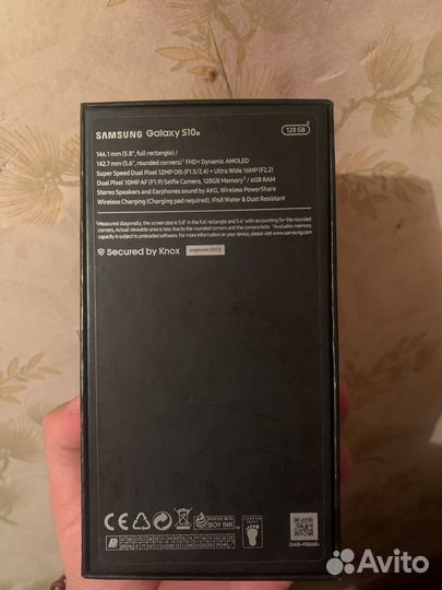 Корбка самсунг s10e