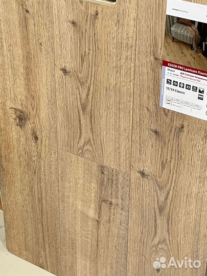 Ламинат в ассортименте