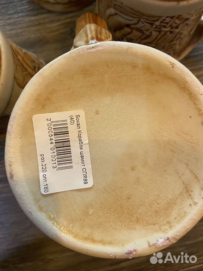 Комплект Бокалов Кораблик Шамот