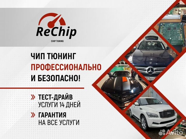 Чип тюнинг Audi A6 C8