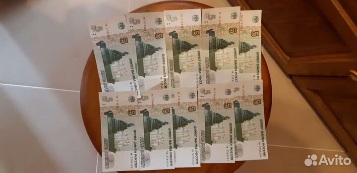 Купюры 2023 г