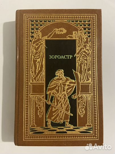 Книги “Всемирная история в романах”