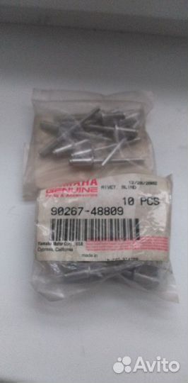 Оригинальная заклепка гидроцикла Yamaha SJ 700