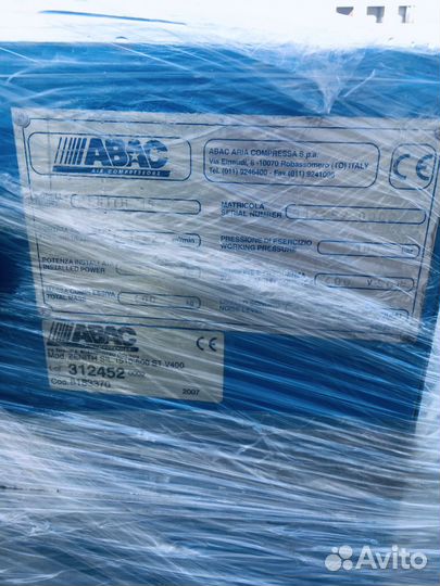 Компрессор воздушный винтовой