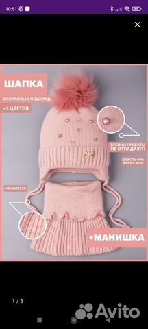 Комплект шапка, шарф