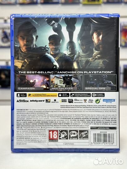 Call Of Duty: Modern Warfare 2 PS5