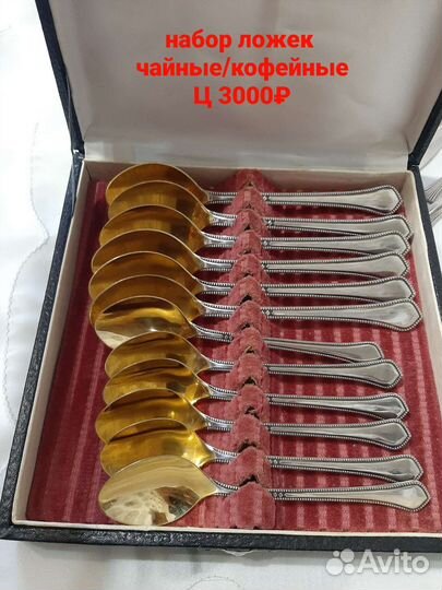 Мельхиор Талин