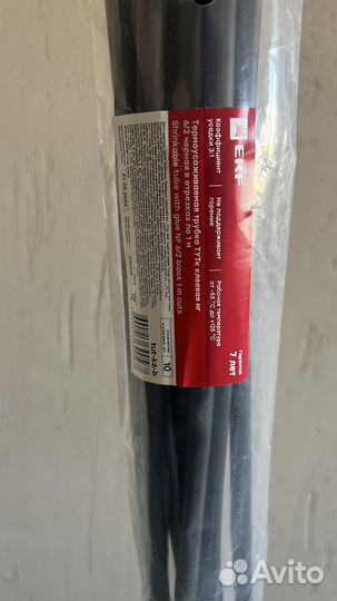 Термоусаживаемая трубка 6/2 10м