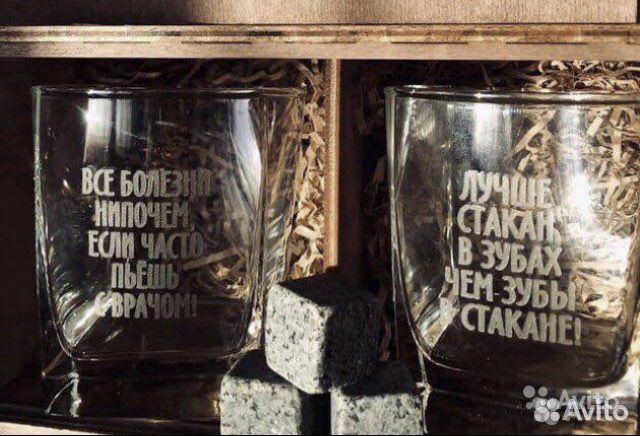 Бокалы для виски с гравировкой