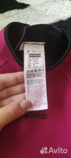 Гидрокостюм детский из дектлона 115-124