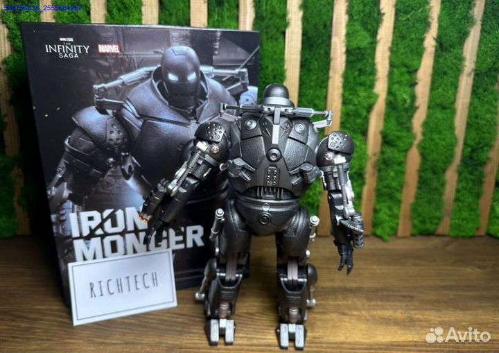 Фигурка Iron Monger (Арт.34074)