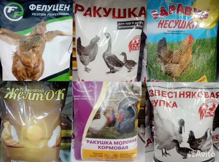 Премиксы в ассортименте