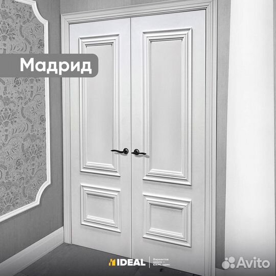 Двери межкомнатные