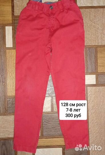 Штаны, джинсы