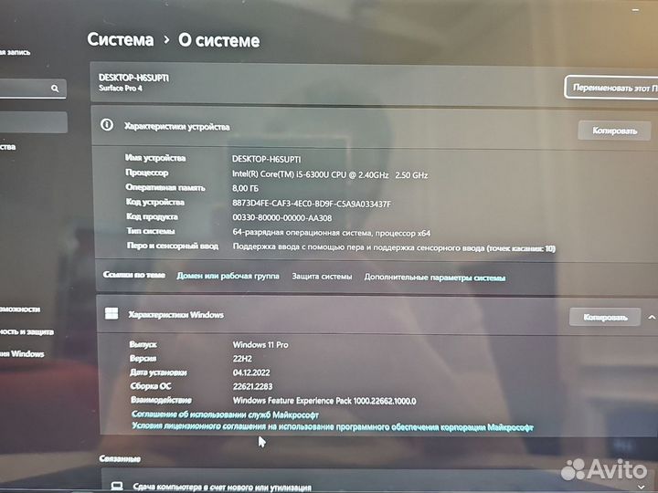 Microsoft Surface Pro 4 i5-6300 2.40Ghz/8Gb/256SSD