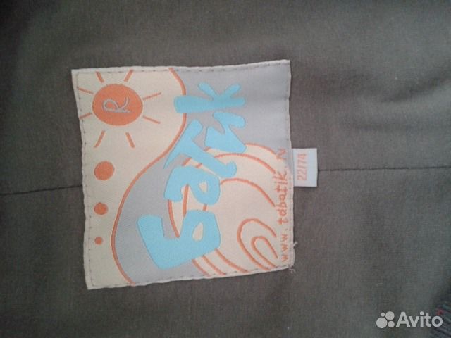 Комбинезон