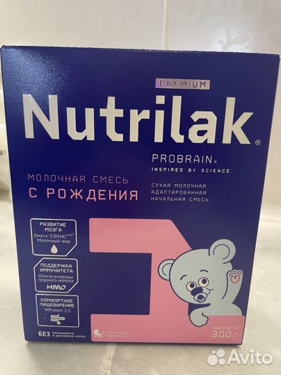 Продам смесь нутрилак премиум 1
