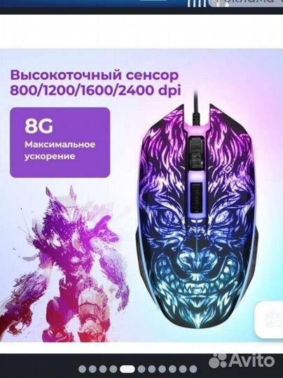 Клавиатура, мышка, коврик